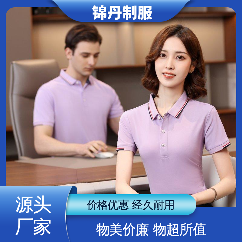 肇|庆 定做polo衫 促销服 徒步服 透气舒爽 不起球 不掉色