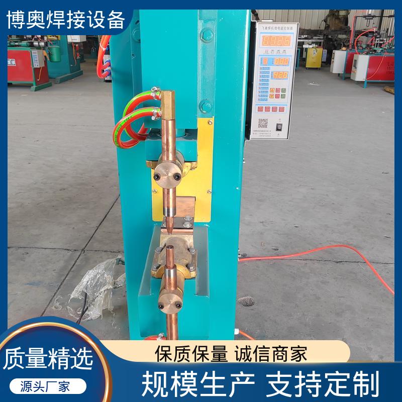 中频点焊机 连续作业能力强 多功能电极 博奥焊接