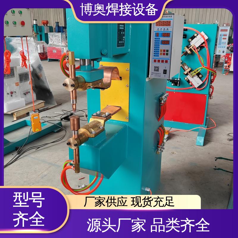 中频点焊机 热影响区小 气动控制 传感器外壳焊接 博奥生产