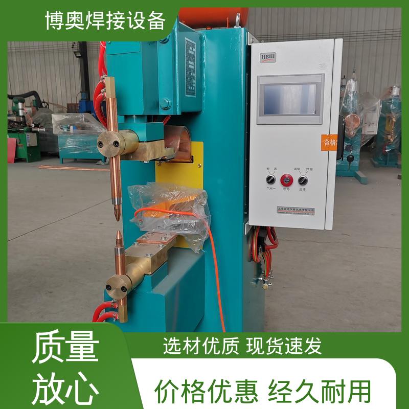 汽车车身焊接 材料兼容广 电流可调 高频点焊机 博奥生产