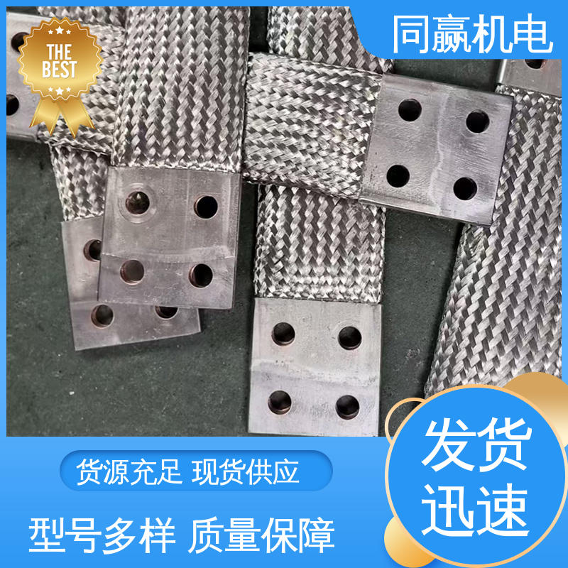 同赢供应 冲压切割 铜导电带 电解锌设备 耐蚀性强