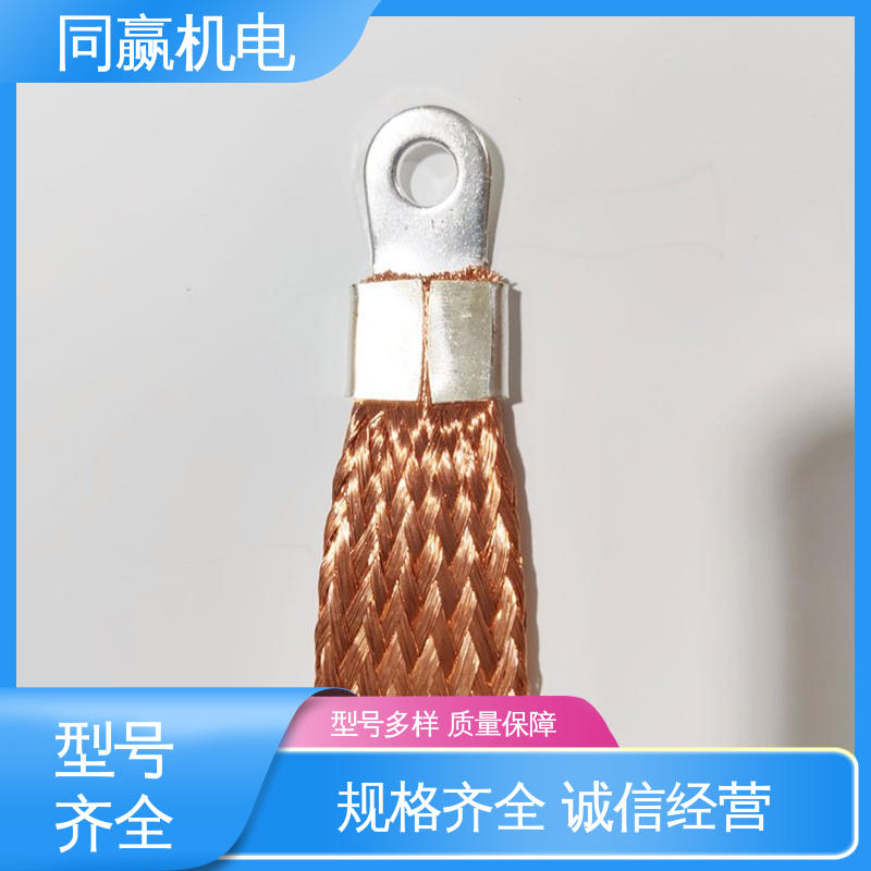 同赢生产 导电带 变压器设备 良好的热电道性 强大抗氧化性