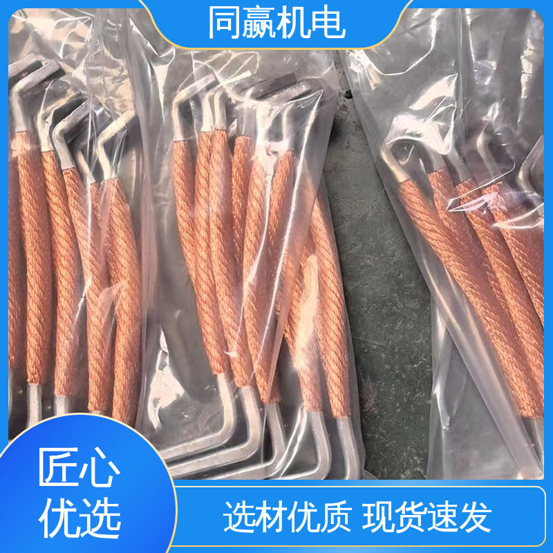 同赢供应 冲压切割 强大抗氧化性 汽车马达导线 电解铜导电带