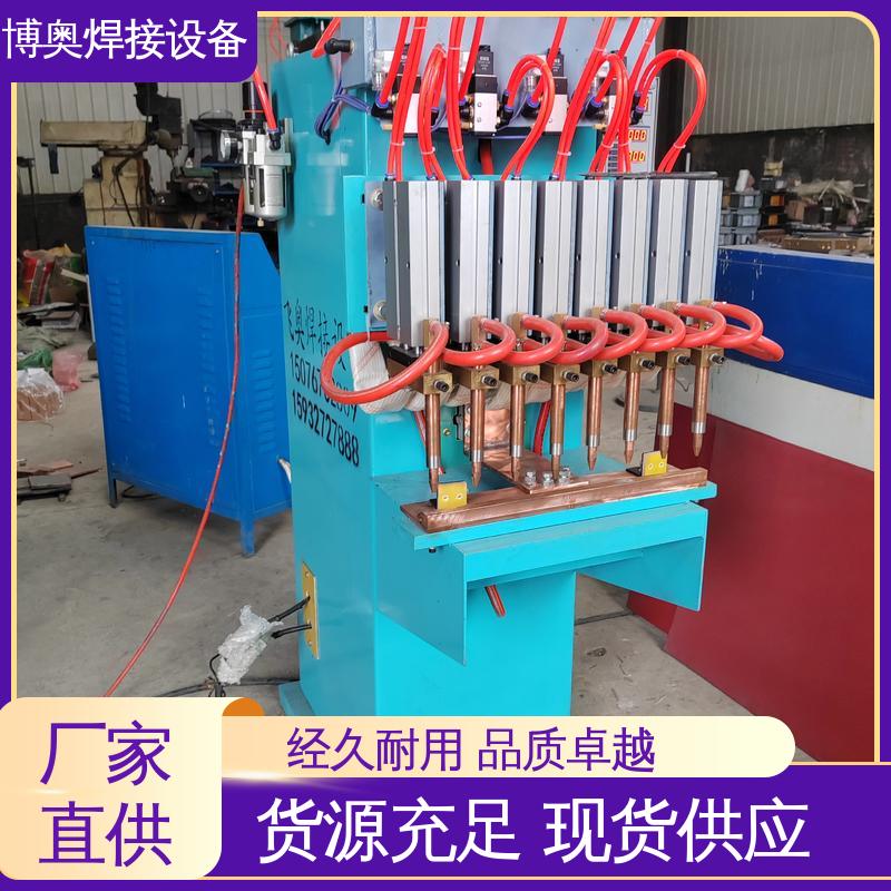 电阻点焊机 连续作业能力强 冷却系统 博奥焊接