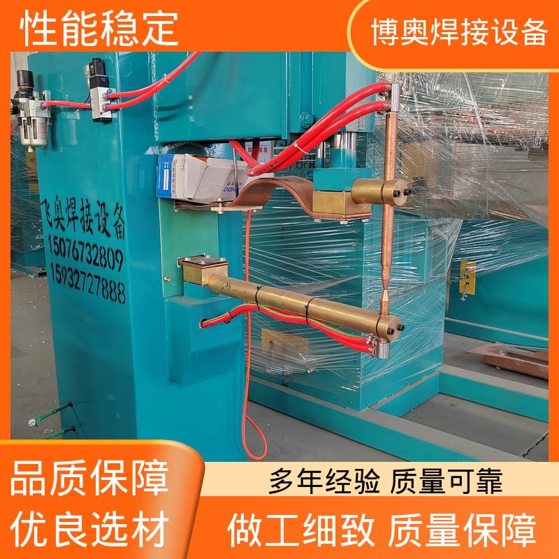 高频点焊机 电流可调 过流过压保护 汽车车身焊接 博奥生产