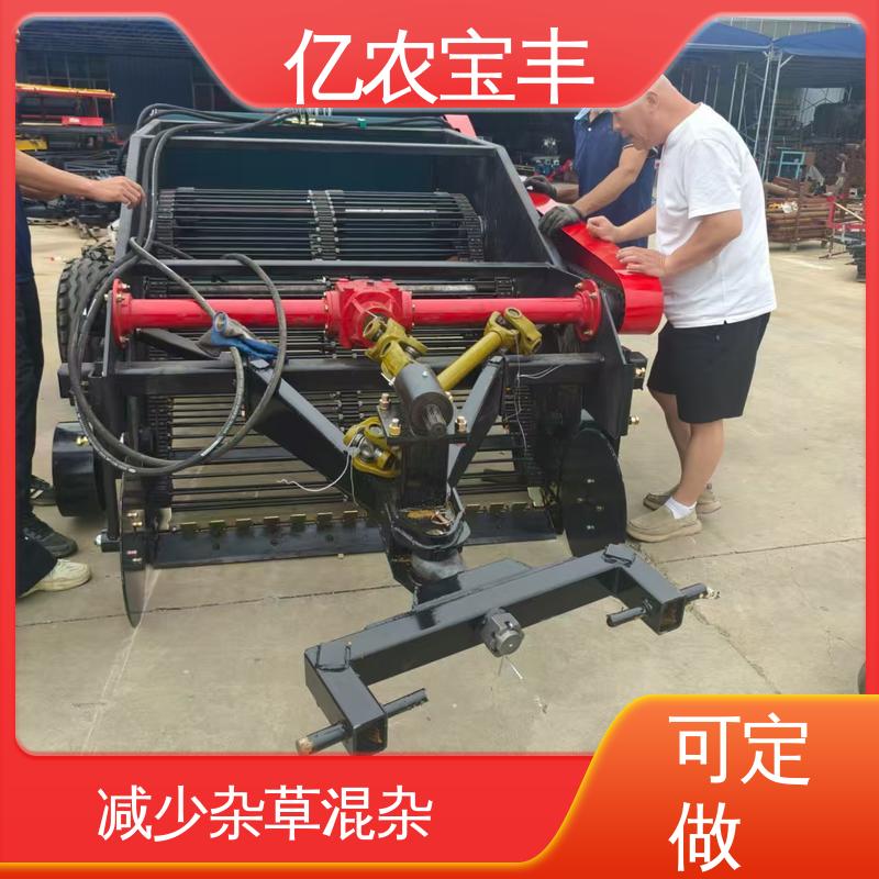 全自动残膜回收机 根茬地膜捡拾机 秸秆杂草清理机亿农