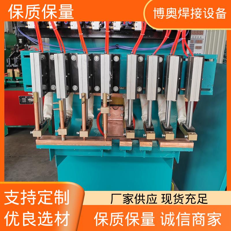 博奥生产 低噪音 精密点焊机 轮毂配件焊接 焊缝强度高