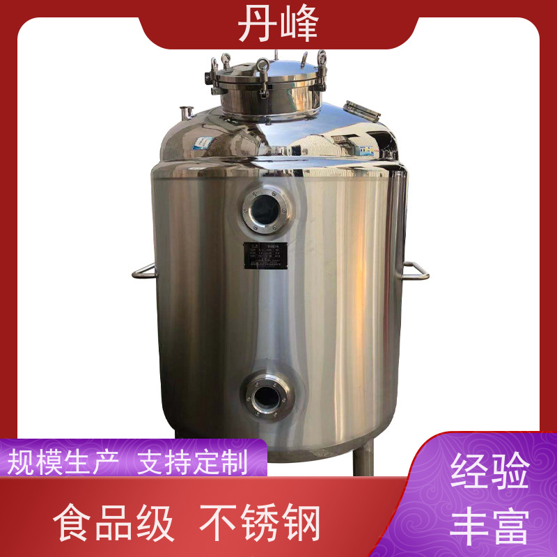 丹峰 非标定制 卫生级 小型 储气罐 压力 不锈钢罐