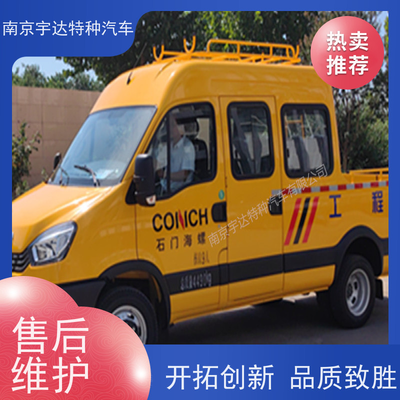 依维柯牌 道路养护工程车 3.0排放 油田抢修车 燃气救险车 