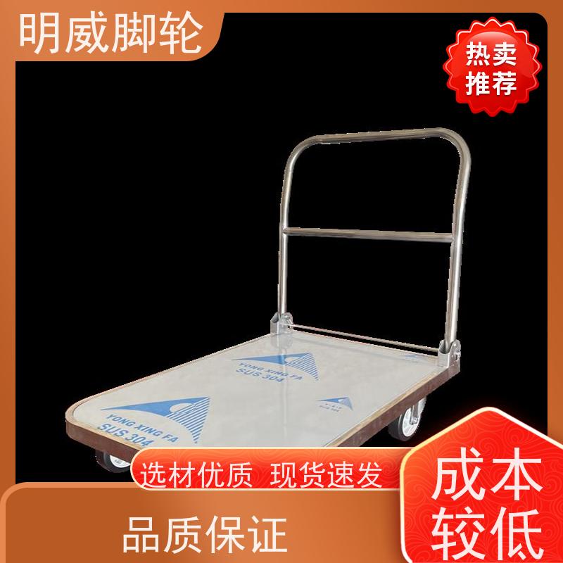 明尚 仓库 塑料平板手推车 轻松推行无阻力 供应
