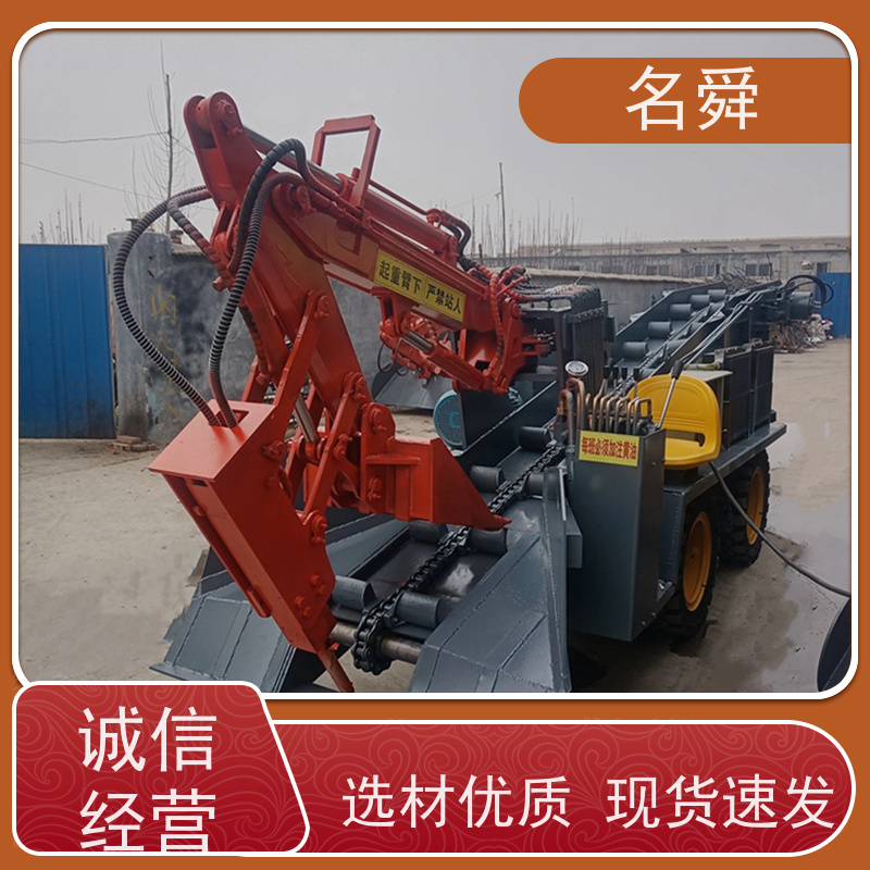 名舜 一键清渣 隧道除渣机 可应对复杂渣料环境