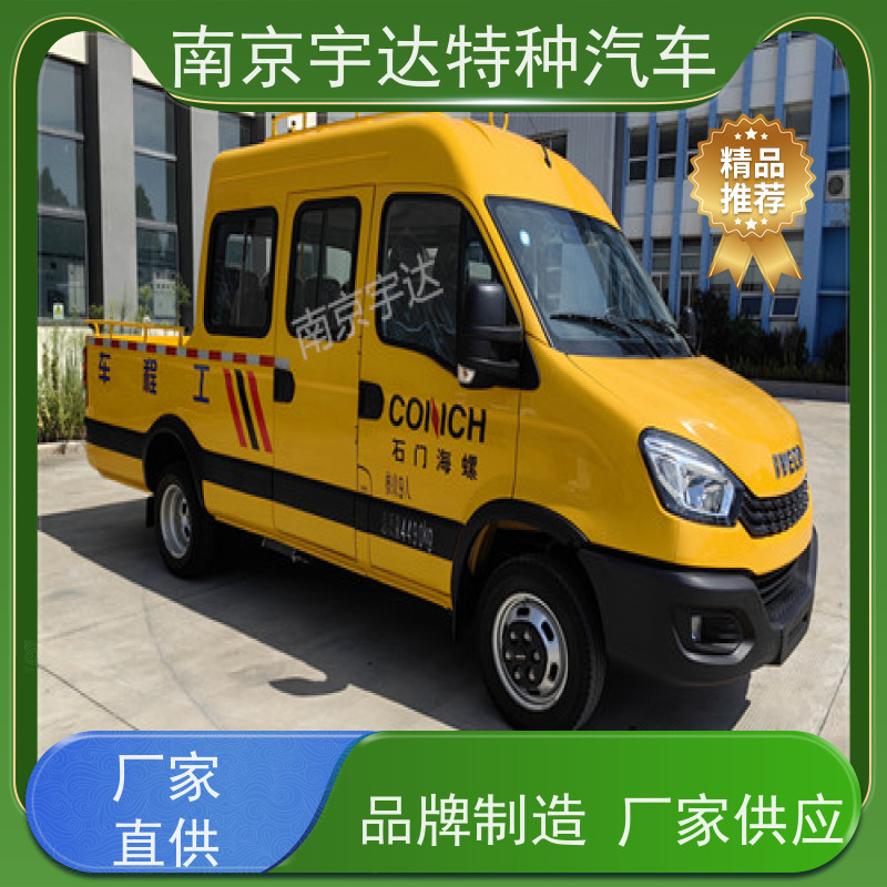 依维柯牌 柴油发动机 适应各种复杂路况 简单智能 9座蓝牌工程车