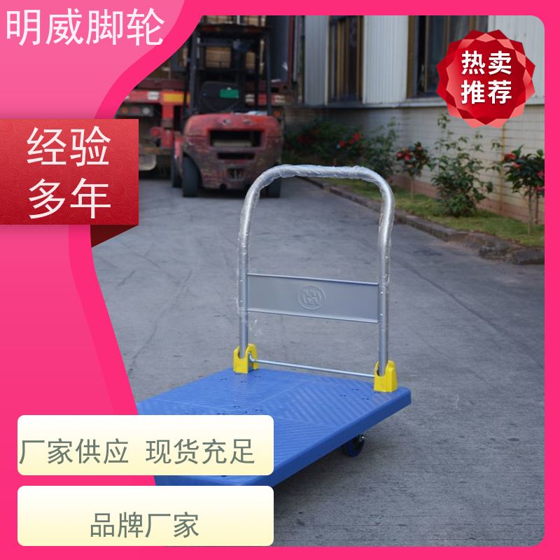 明尚 物料搬运 折叠便携小推车 节约人工 源头厂家