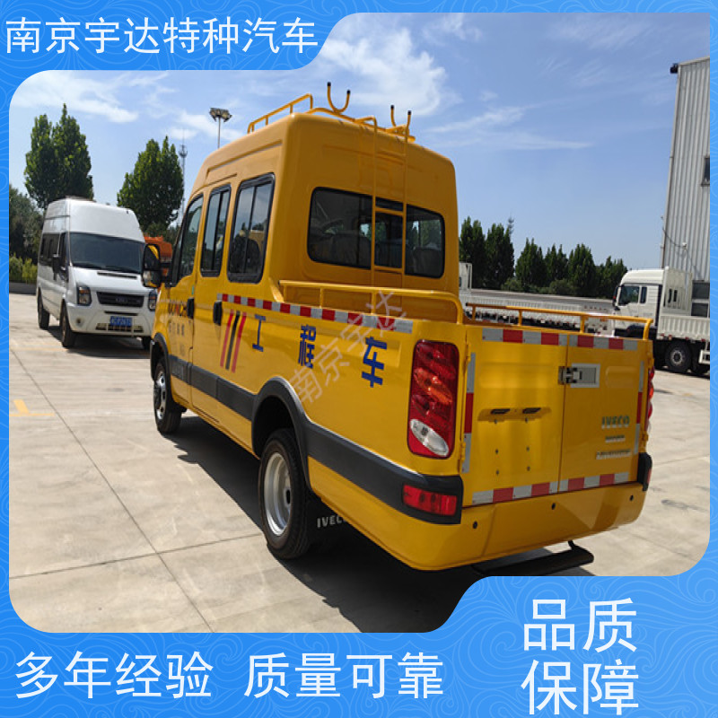 依维柯牌 道路抢险救援车 全国包上户 液压泵不漏电