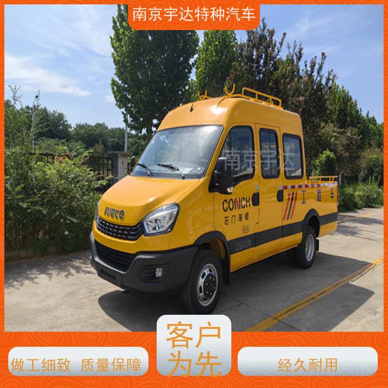 依维柯牌 电力工程车 国六柴油 自来水管道抢修车