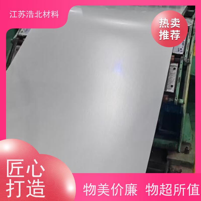 浩北材料 AZ120 镀铝锌 除湿设备 物流配送 个性化定制