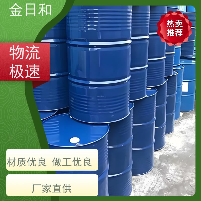 快速 发 货 三甲 苯100号 高效 橡胶增塑剂 高纯度高沸点直发