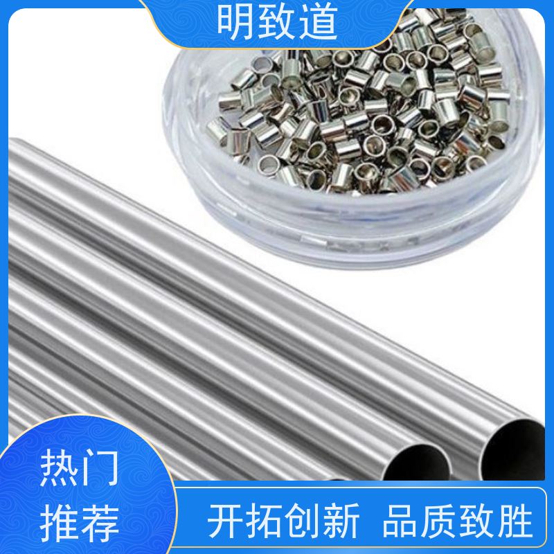 明致道 铂铱管 4*3.5mm L>200mm