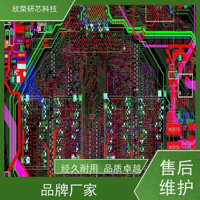 跳绳计数器pcba加工方案 小家电欣荣A复制克隆 PCB抄板打样