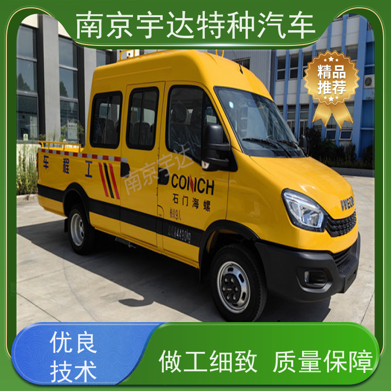 依维柯市政养护工程车蓝牌全国质保现车销售