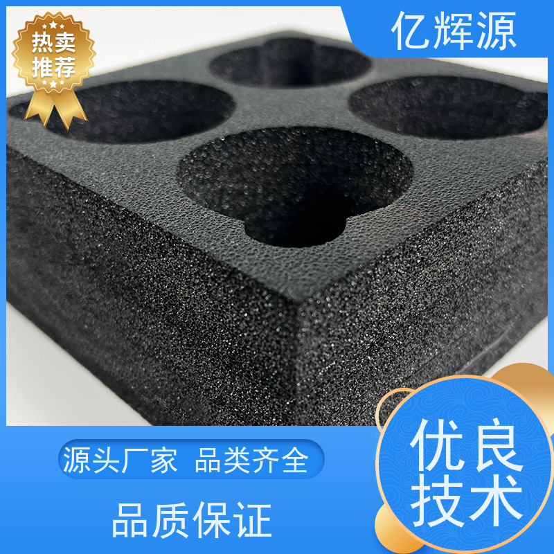 亿辉源 XPE泡棉 EVA内托发泡 雕刻ixpe交联包装材料 eva内衬加工