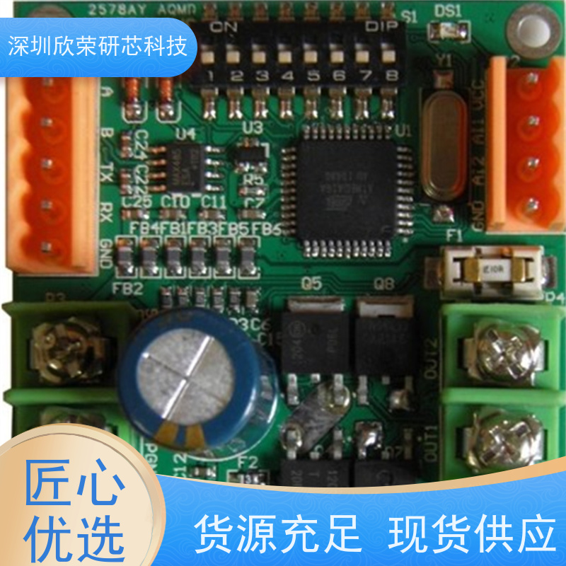 破译芯片STC15W404S宏晶单片机程序解密STC15W408AS