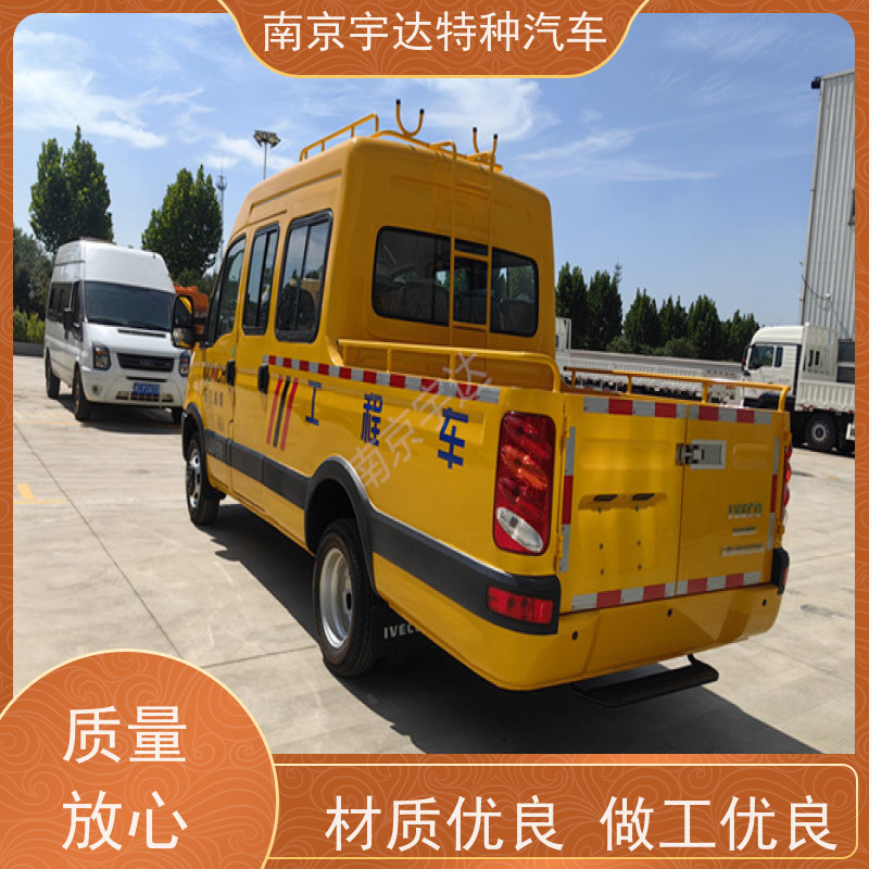依维柯市政养护工程车蓝牌全国质保现车销售
