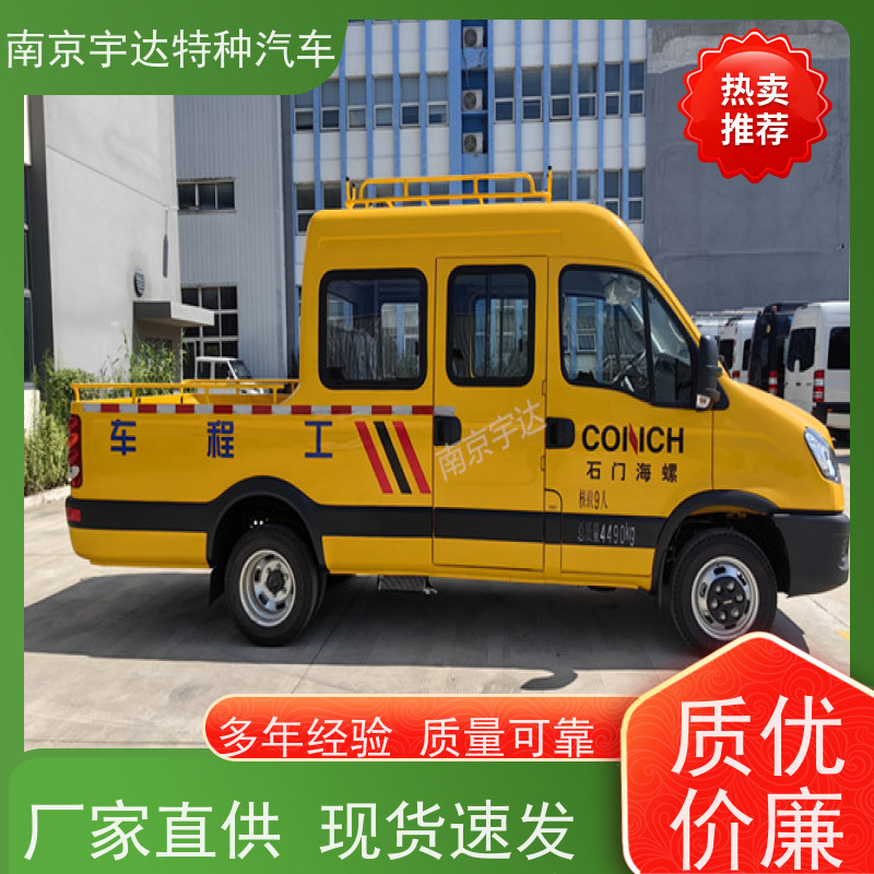 依维柯市政养护工程车蓝牌全国质保现车销售