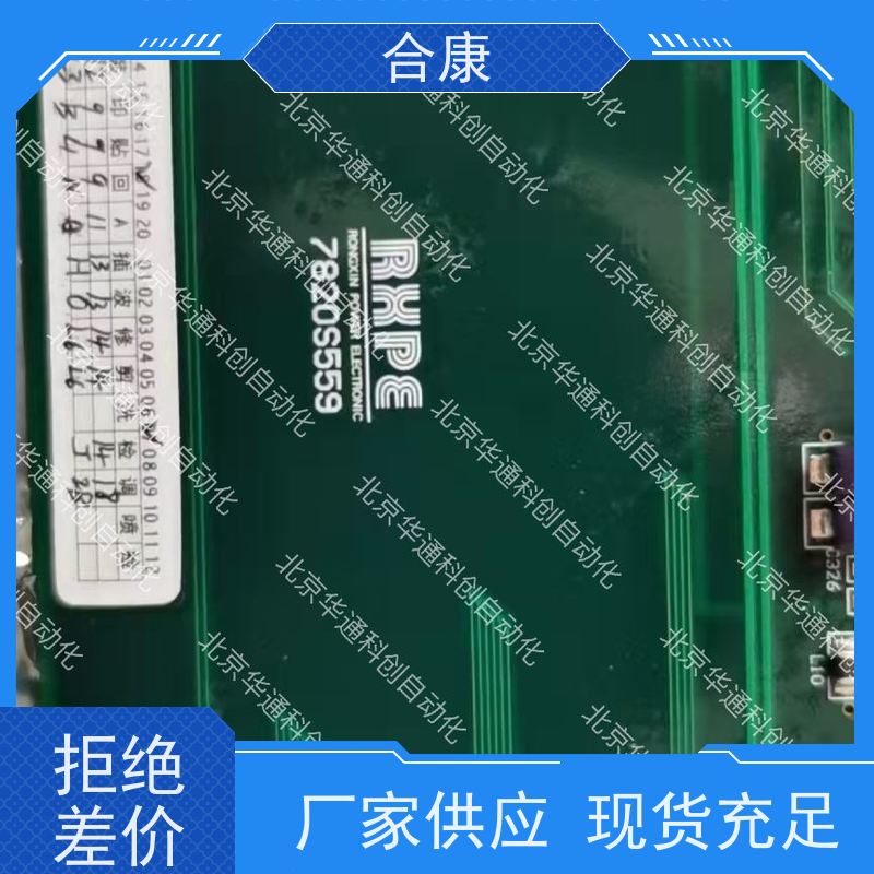 利德华福HPU690/320D3变频器
