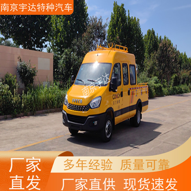 依维柯市政养护工程车蓝牌全国质保现车销售