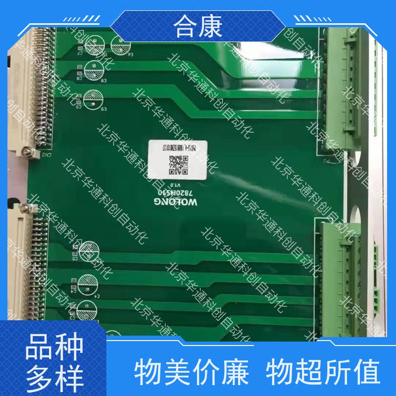 合康HPU580/077E2F