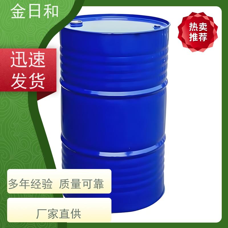 工业级 三甲 苯100号 涂料助剂稀释剂 高纯度高沸点直发