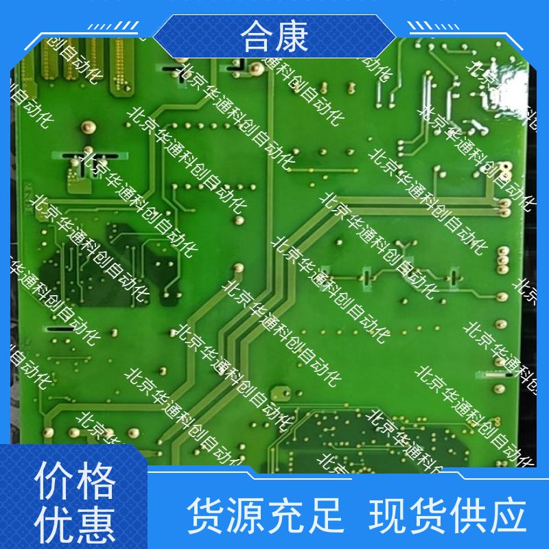 精工合康016.UT0000.03（序列号 HKUT03）