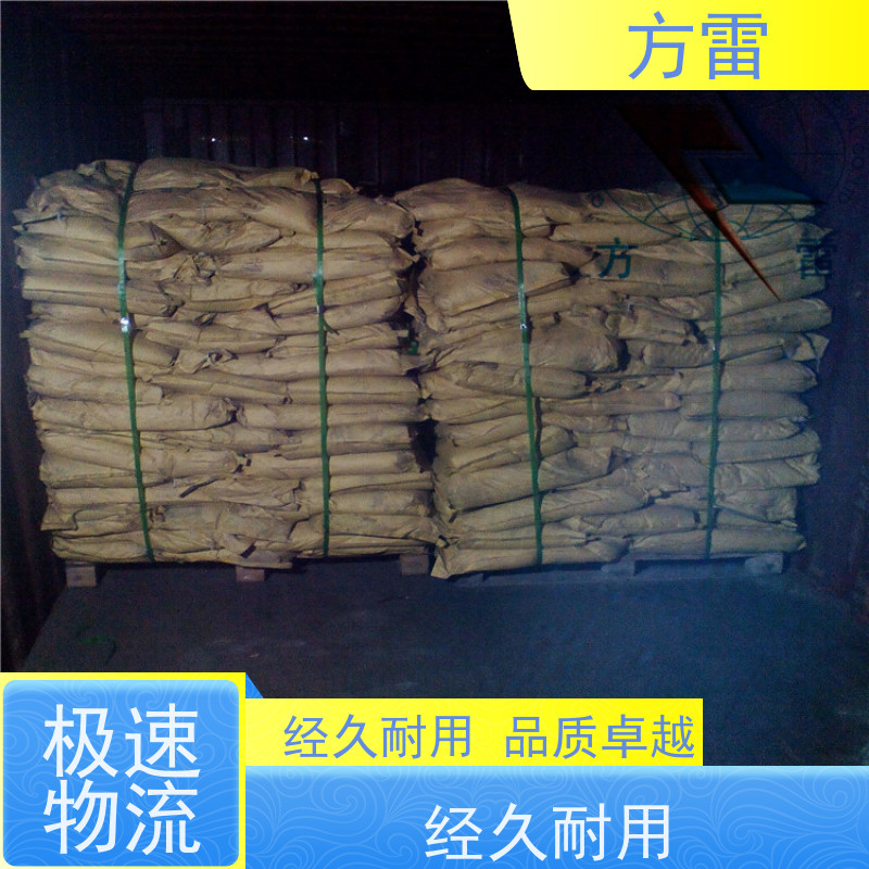 方雷 接地工程 防雷降阻剂 渗透性能好 可小量发货