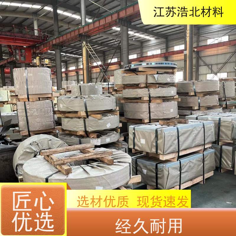 首 钢 镀铝锌彩涂板 管道防腐保温 货到付款 加工配送