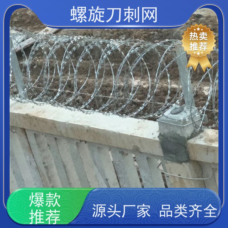 围墙防爬刺275g刀刺网刀片刺绳热镀锌刺丝滚笼颜色