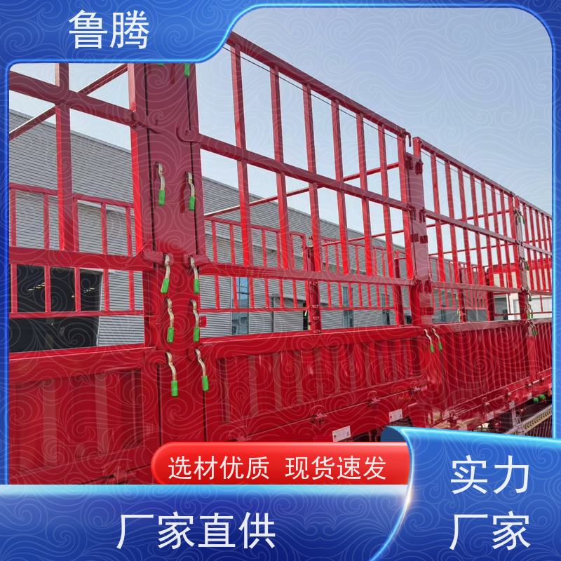 源头实力厂家 13米集装箱花篮半挂车 仓栏运输车 稳定性好 应用型广