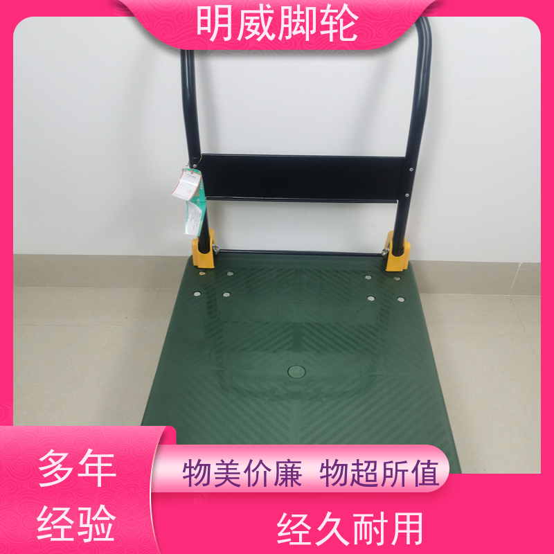 明尚 物流中心 耐用材料平板手推车 抗压承重 源头厂家