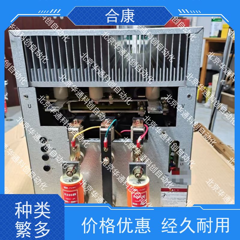 合康HPU690/192D1P（工业变频器）