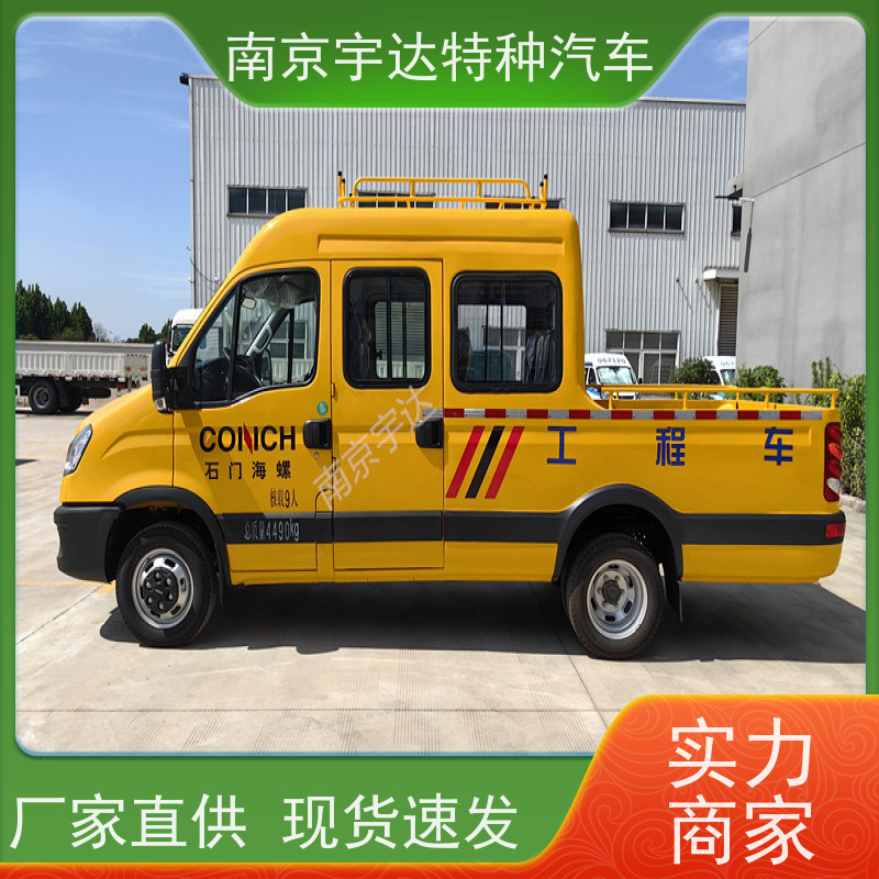 依维柯电力抢修车蓝牌工程车全国质保现车销售