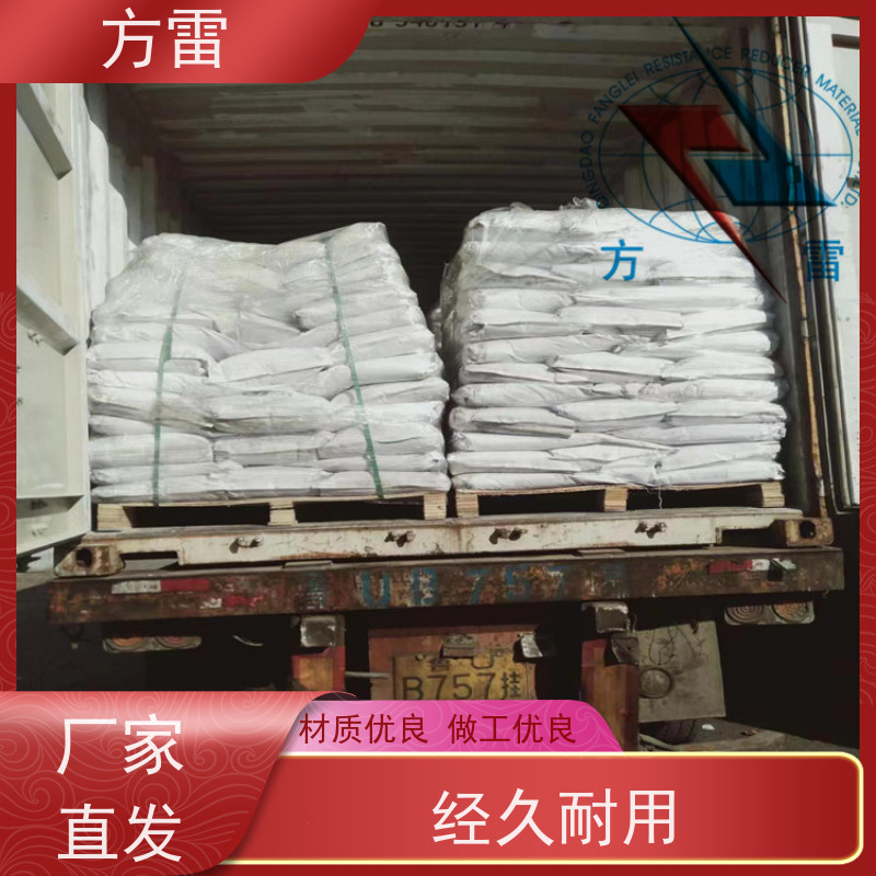 方雷 接地工程 防雷降阻剂 渗透性能好 可小量发货