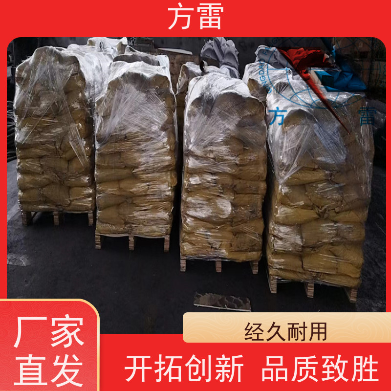 方雷 接地工程 防雷降阻剂 渗透性能好 可小量发货