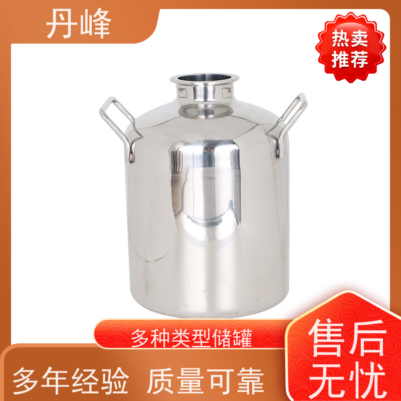 丹峰 非标定制 不锈钢 食用油 储液罐 防腐 储料罐