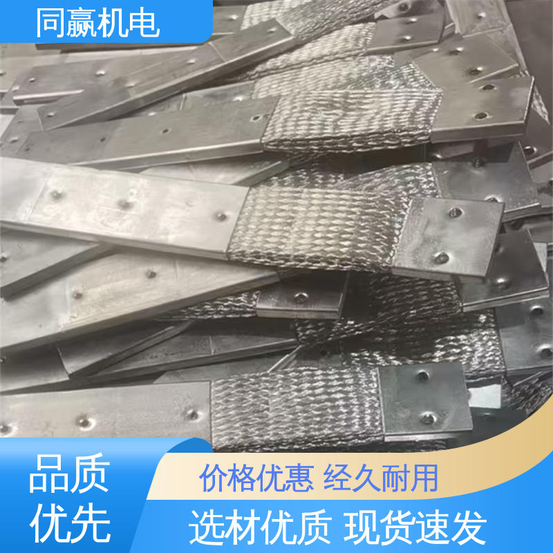 同赢机电 高炉自动化控制系统 良好的热电道性 电解铜导电带