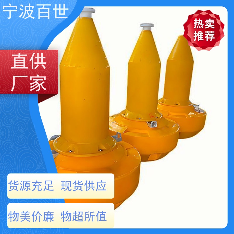 百世 海上风电 航道浮标 防撞缓冲保护 滚塑工艺