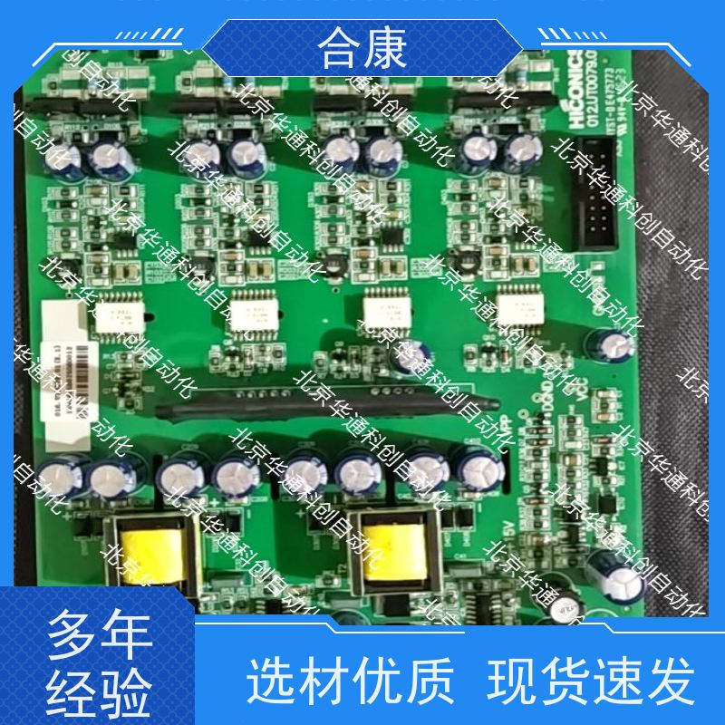 高效稳定 HC5/JM0/4.01（简称M5）