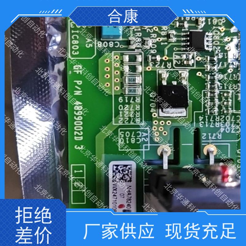 精工合康HC5/JM0/4（节能版）电机保护模块 IP67防水 支持30℃~80℃宽温运行 泵阀设备