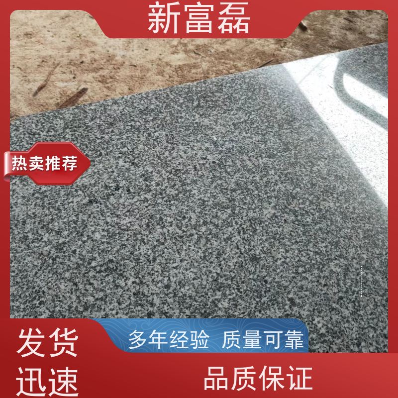新富磊 花岗岩芝麻灰 道路路沿石 矿产丰富 用心打造 光洁度高