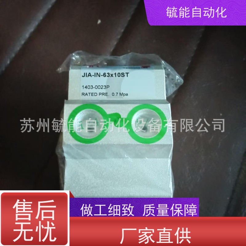 台湾 JUFAN油缸 HC2-A-140-FA-B-40*50ST （君帆标准）