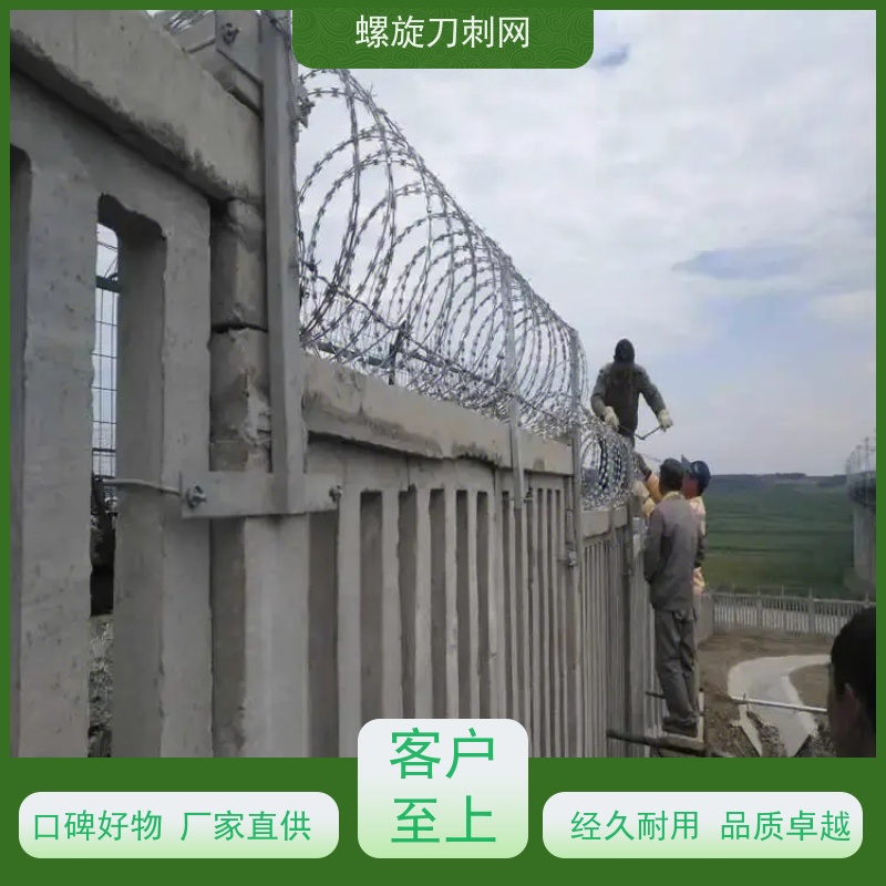 防护网带刺铁丝滚笼公路镀锌刀片刺绳围墙刀刺网安装